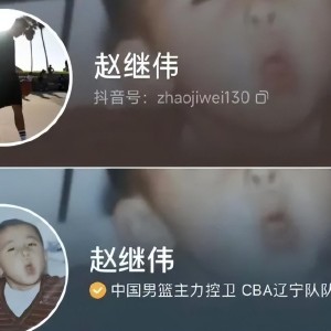博鱼官网官网-如果赵继伟离开辽篮，下赛季会去哪，依我分析，下家3选1